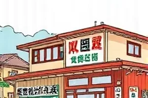 纸上侦探社封面:便签墙与放大的委托信